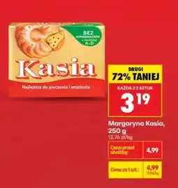 Biedronka MARGARYNA KASIA 250 G oferta