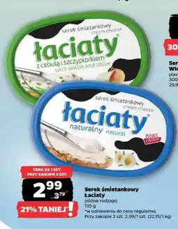 Netto Serek śmietankowy Łaciaty naturalny oferta