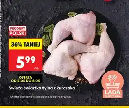 Biedronka Ćwiartka tylna z kurczaka świeża oferta