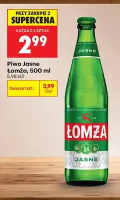 Biedronka Piwo Jasne Łomża oferta