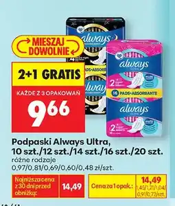 Biedronka Podpaski Always Ultra 10szt oferta