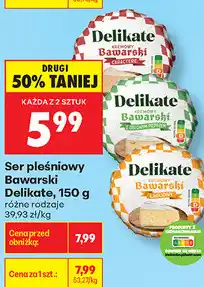 Biedronka Ser pleśniowy Bawarski Delikate, 150 g różne rodzaje oferta