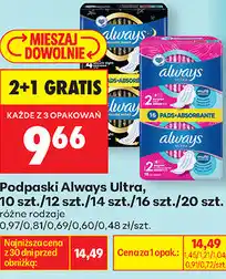 Biedronka Podpaski Always Ultra, 10 szt./12 szt./14 szt./16 szt./20 szt oferta