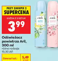 Biedronka Odświeżacz powietrza Aril oferta