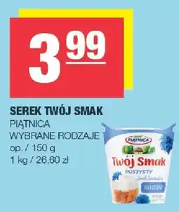 Spar Serek Twój Smak Piątnica oferta