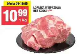Spar Łopatka wieprzowa bez kości oferta