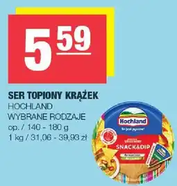 Spar Ser topiony krążek Hochland oferta