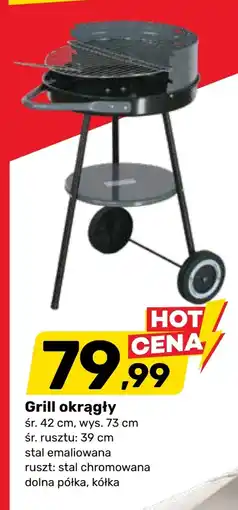 Bricomarche Grill oferta