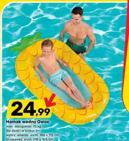 Bricomarche Hamak wodny Owoc ananas 186x112cm oferta