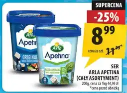 Arhelan Ser Arla Apetina Arla oferta