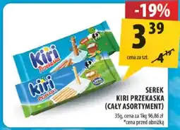 Arhelan Serek Kiri przekąska oferta