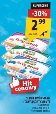 Arhelan Serek Twój Smak Piątnica oferta