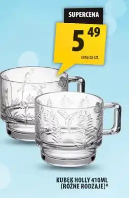 Arhelan Kubek Holly oferta