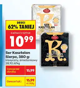 Biedronka Ser Kasztelan oferta