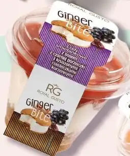Polomarket Lody śmietankowe z sosem z czarnej porzeczki ROYAL GUSTO Ginger Bite oferta