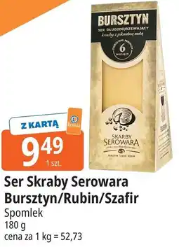 E.Leclerc Ser Skarby Serowara Bursztyn/Rubin/Szafir oferta