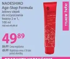 Hebe NADESHIKO Age-Stop Formula żelowy olejek do oczyszczania twarzy 2 w 1 oferta