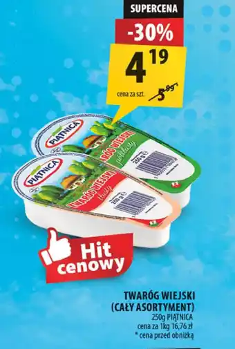 Arhelan Twaróg Piątnica oferta