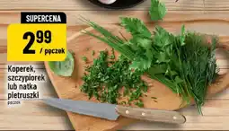 Polomarket Natka pietruszki oferta