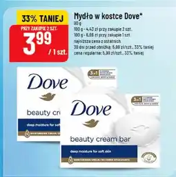 Polomarket Mydło w kostce Dove beauty cream bar oferta
