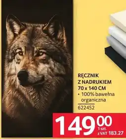 Selgros Ręcznik z nadrukiem 70x140cm oferta