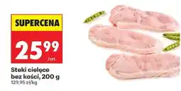 Biedronka Steki cielęce bez kości, 200 g oferta