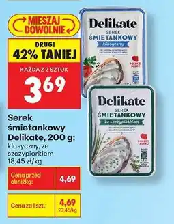Biedronka Serek śmietankowy Delikate, 200 g oferta