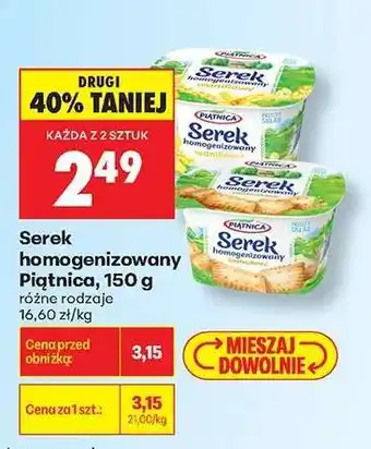 Biedronka Serek homogenizowany Piątnica 150 g oferta