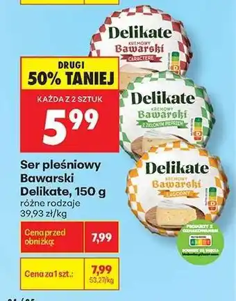 Biedronka Ser pleśniowy Bawarski Delikate 150 g oferta