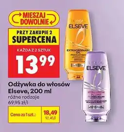 Biedronka Odżywka do włosów Elseve, 200 ml oferta