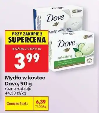 Biedronka Mydło w kostce Dove, 90 g oferta