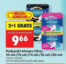 Biedronka Podpaski Always Ultra oferta