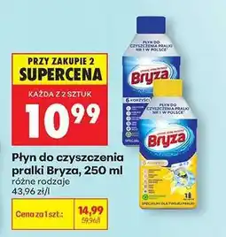Biedronka Płyn do czyszczenia pralki Bryza 250 ml oferta