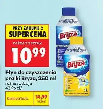 Biedronka Płyn do czyszczenia pralki Bryza 250 ml oferta