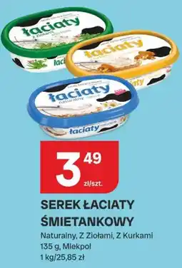 Chorten Serek śmietankowy Łaciaty naturalny oferta
