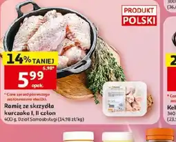 Auchan Ramię ze skrzydła kurczaka oferta