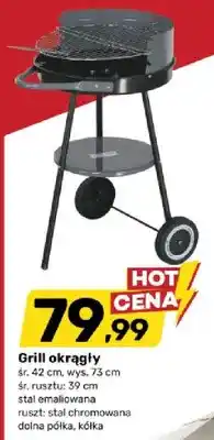 Bricomarche Grill okrągły śr.42cm wys.73cm oferta