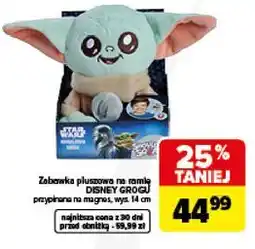 Carrefour Zabawka pluszowa na ramię DISNEY GROGU przypinana na magnes, wys. 14 cm oferta