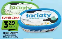 ABC Serek śmietankowy Łaciaty naturalny wybrane rodzaje oferta