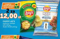 ABC Chipsy Lay's MAX Argentinian Grilled Steak oferta