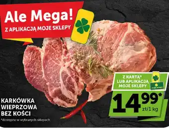 Karkówka wieprzowa bez kości