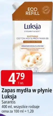 E.Leclerc Zapas mydła w płynie Luksja oferta