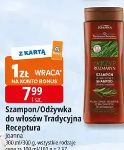 E.Leclerc Szampon/Odżywka do włosów Tradycyjna Receptura oferta