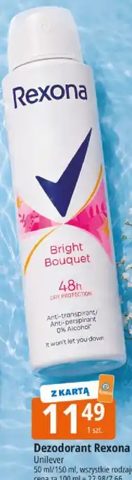 E.Leclerc Dezodorant Rexona oferta