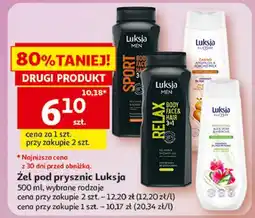 Auchan Żel pod prysznic aloe vera & hibiscus Luksja Silk Care oferta