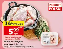Auchan Ramię ze skrzydła kurczaka Superdrob oferta