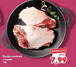 Kaufland Porcja rosołowa oferta