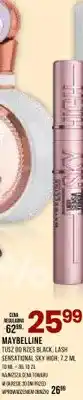 Drogerie Natura Tusz do rzęs Maybelline Sensational Sky High Lash Black oferta