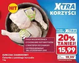Kaufland KURCZAK ZAGRODOWY Ćwiartka z polskiego kurczaka 1 kg oferta