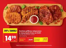 Biedronka Zestaw grillowy wieprzowy w marynacie Czas na Grill boczek oferta